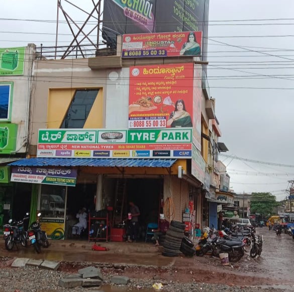 Hindustan Gold Company - Davanagere