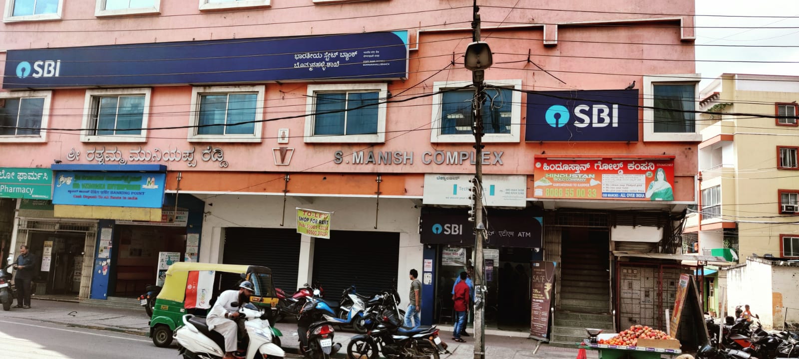 Gold Buyers In Bommanahalli - Bengaluru - Hindustan Gold Company