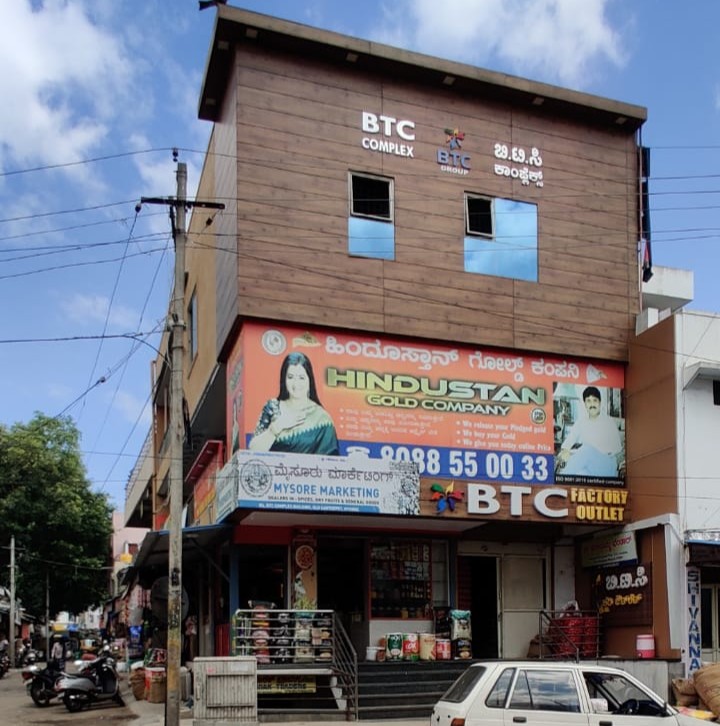 Hindustan Gold Company - Mysore