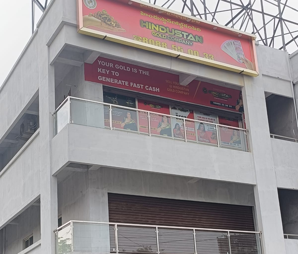 Hindustan Gold Company - Rajahmundry