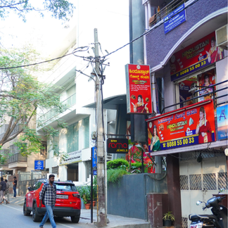 Hindustan Gold Company - Vijayanagar